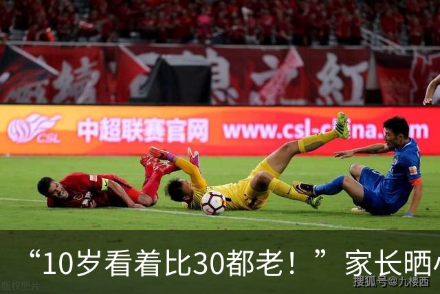 “10岁看着比30都老！”家长晒小学女儿，网友：满屏的风尘味！