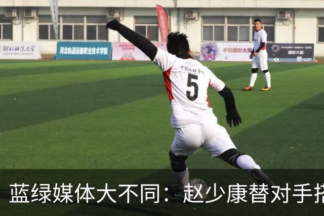 蓝绿媒体大不同：赵少康替对手搭台放水，谢震武联手嘉宾围剿蒋万安