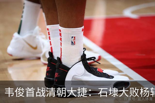 韦俊首战清朝大捷：石埭大败杨辅清，阵斩义兄杨宜清！